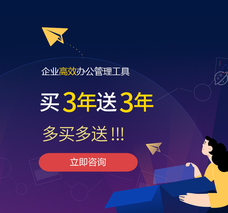 裕民网易企业邮箱